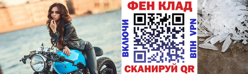 Купить закладки  Пучеж  АМФЕТАМИН 98% 