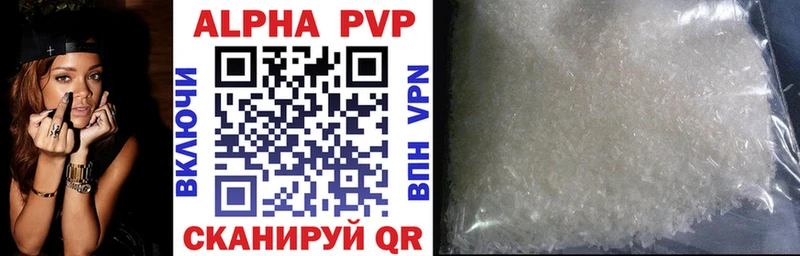 Alfa_PVP крисы CK  Купить закладки  Пучеж 