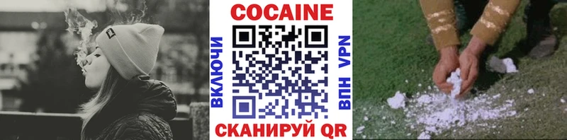 Купить закладки  Пучеж  КОКАИН Columbia 