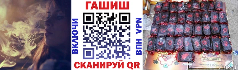 Купить  Пучеж  ГАШИШ ice o lator 