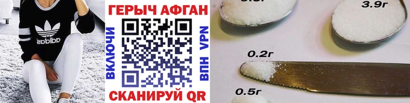 Купить закладки  Пучеж  Героин Heroin 
