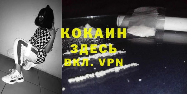 мдпв Гусиноозёрск