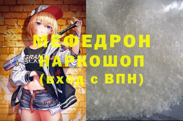 мдпв Гусиноозёрск