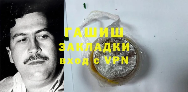 мдпв Гусиноозёрск