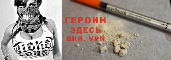 гашиш Гусев