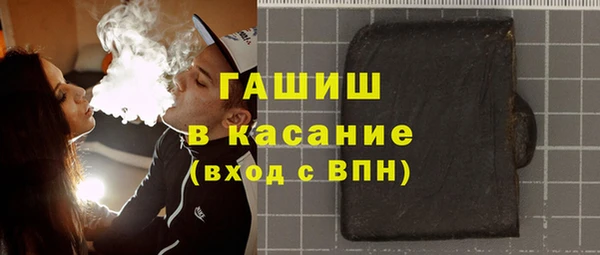 гашиш Гусев