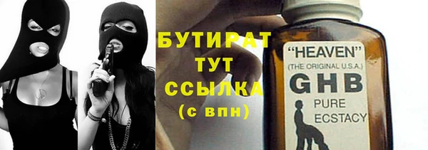 мдпв Гусиноозёрск