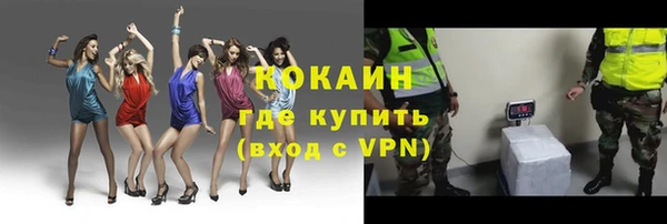 мдпв Гусиноозёрск
