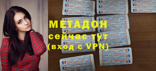 мдпв Гусиноозёрск