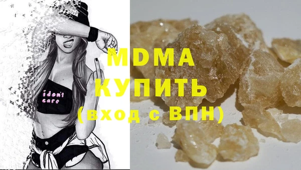 гашиш Гусев