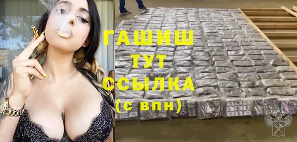мдпв Гусиноозёрск