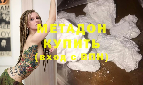 мдпв Гусиноозёрск
