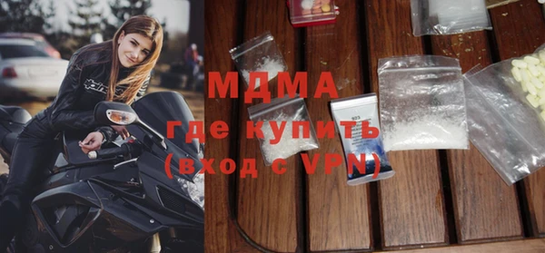 мдпв Гусиноозёрск
