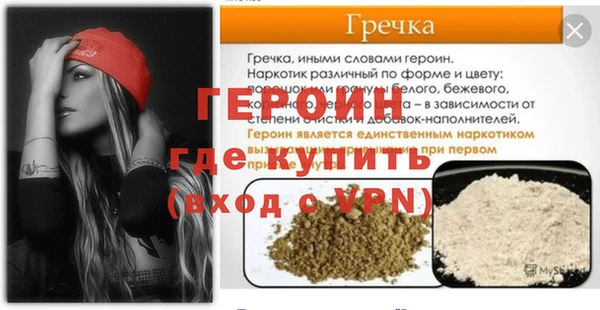 гашиш Гусев