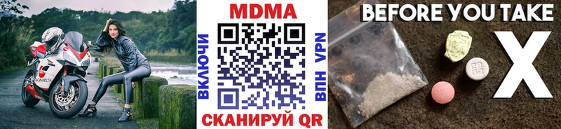 МДМА crystal  Купить где  Пучеж 