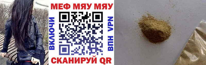 Купить  Пучеж  Мефедрон мука 