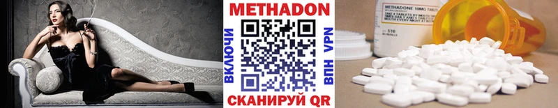 МЕТАДОН мёд  Купить закладки  Пучеж 
