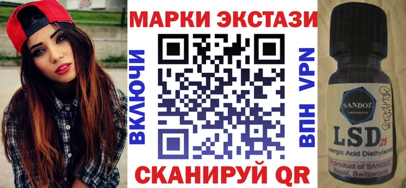 Марки N-bome 1,8мг  Купить  Пучеж 