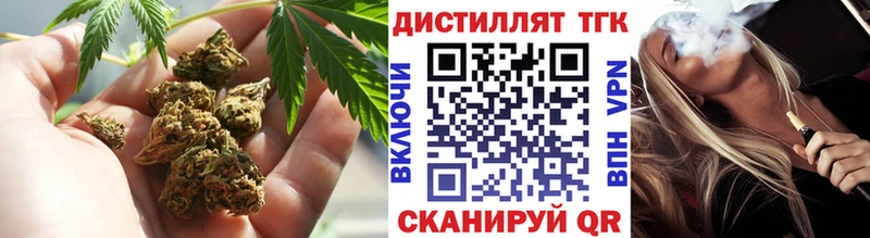 Купить где  Пучеж  Дистиллят ТГК гашишное масло 